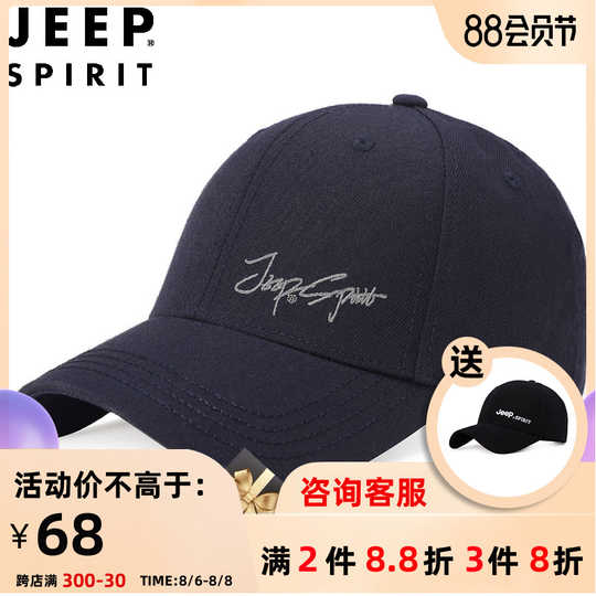 セラーモック責任帽子旅行 Chemical Industry 50 Org