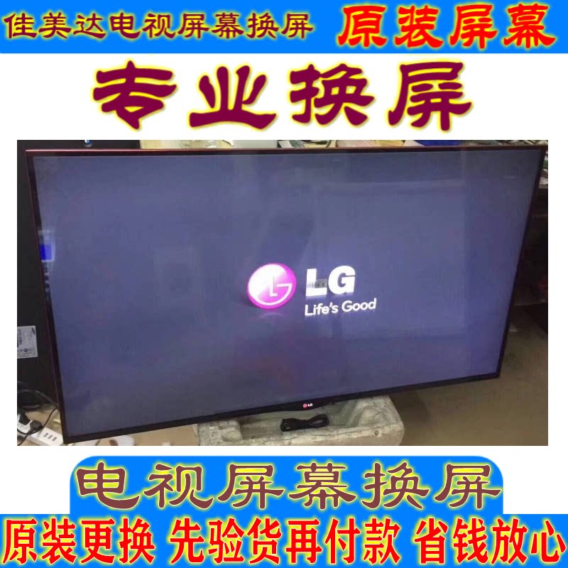 Lg液晶电视554k 新人首单优惠推荐 2021年6月 淘宝海外
