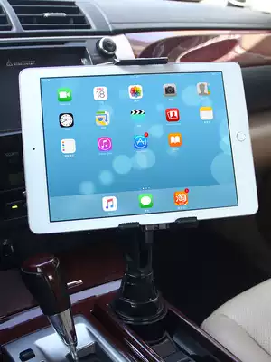 车ipad固定 新人首单优惠推荐 21年6月 淘宝海外