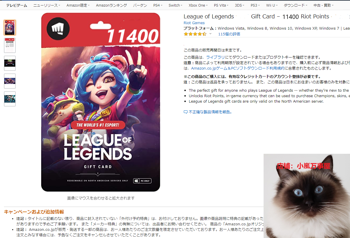 亚马逊jp规则 亚马逊jp玩法 亚马逊jp下载 攻略 淘宝海外