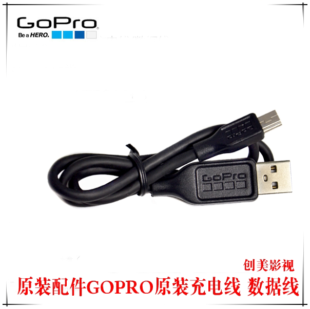 Goprohero4充电线推荐 Goprohero4充电线香港 Goprohero4充电线哪里买 Usb 淘宝海外