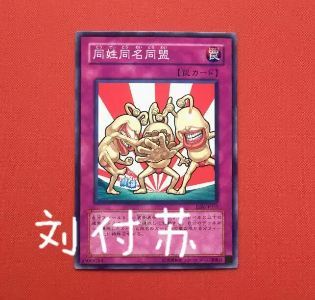 同名同姓 新人首单优惠推荐 21年3月 淘宝海外