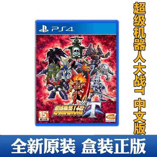 21 机器人大战ps4 人气热卖榜推荐 淘宝海外