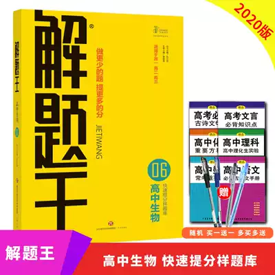 知识王题库 新人首单优惠推荐 21年6月 淘宝海外