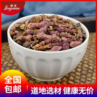 冬花中药功效 冬花中药的功效 冬花中药副作用 的功效与作用 淘宝海外