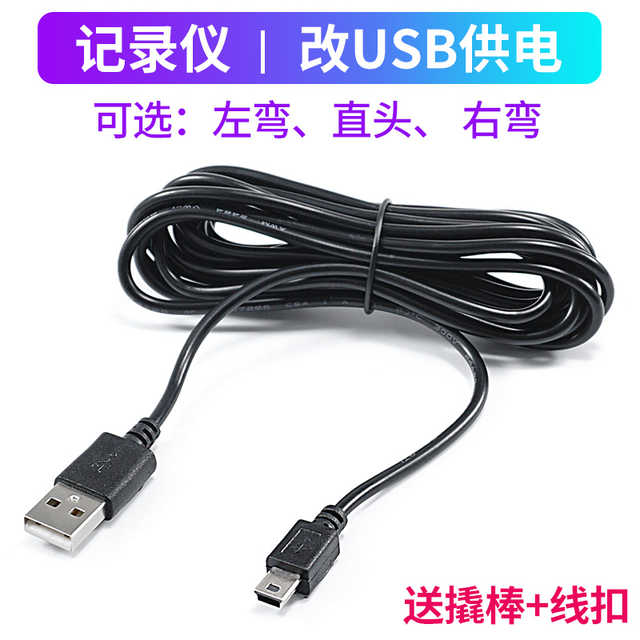 车usb延长线 新人首单优惠推荐 淘宝海外