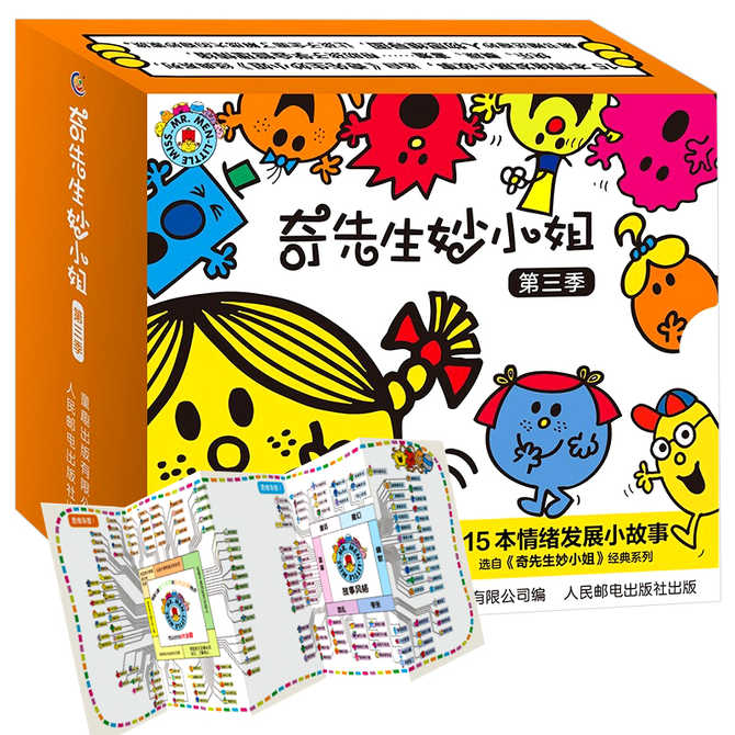 父母英语 新人首单优惠推荐 21年3月 淘宝海外