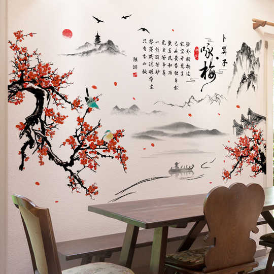 21 中国风壁纸云人气热卖榜推荐 淘宝海外