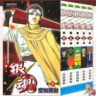 银魂16技巧 银魂16下载 银魂16推荐 价钱 淘宝海外