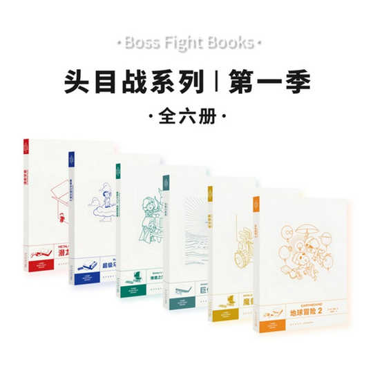 超级地球 新人首单优惠推荐 21年3月 淘宝海外