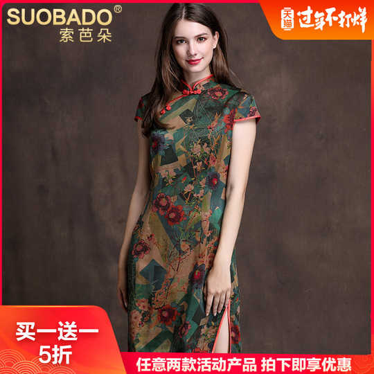 中老香云纱旗袍租借 中老香云纱旗袍店 中老香云纱旗袍出租 图片 淘宝海外