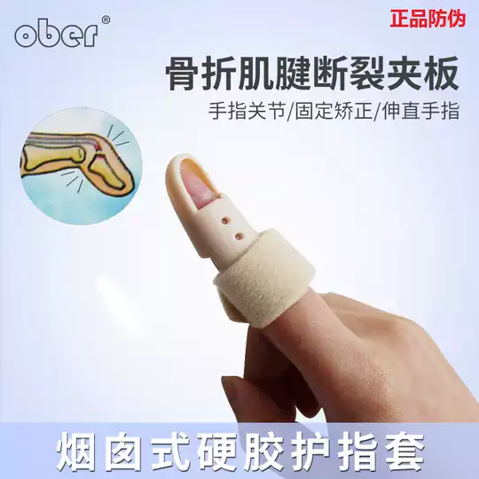 骨折指套 新人首单优惠推荐 淘宝海外 骨折指套 新人首单优惠推荐 淘宝海外
