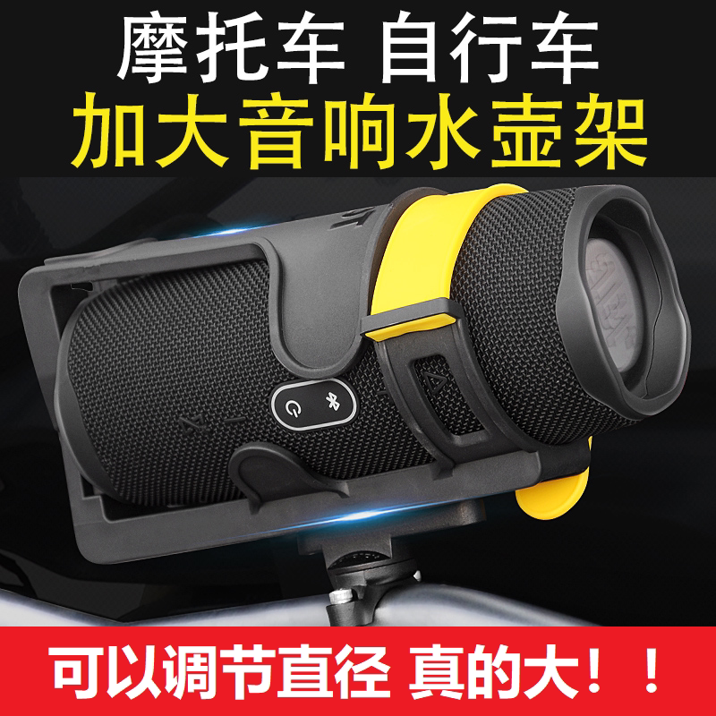 水壶音箱新品 水壶音箱价格 水壶音箱包邮 品牌 淘宝海外