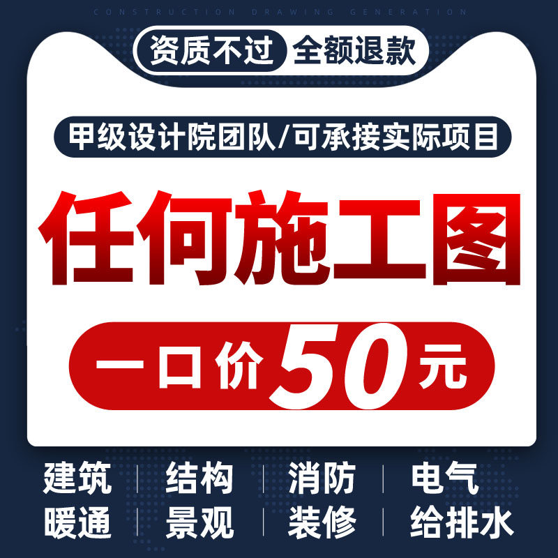 Architecture CAD steel structure MEP design