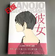 江口寿史 新人首单优惠推荐 21年6月 淘宝海外 江口寿史 新人首单优惠推荐 21年6月 淘宝海外