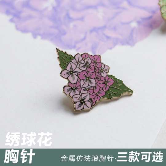 21 粉紫阳花人气热卖榜推荐 淘宝海外