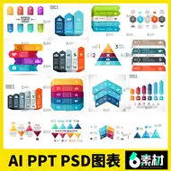 数字素材下载 数字素材设计 数字素材制作 素材 淘宝海外