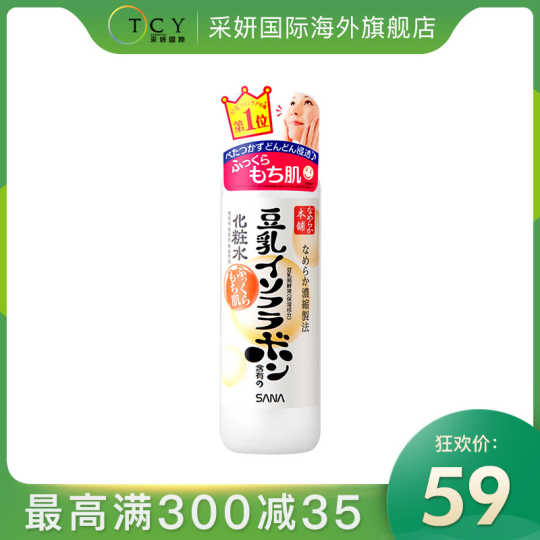 押し下げる単独でしゃがむ美白美肌化粧水 Cirque Le Coeur Org