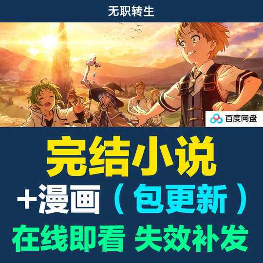 漫画pdf 新人首单优惠推荐 21年3月 淘宝海外