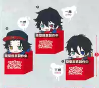 池袋推荐 池袋攻略 池袋香港 意思 淘宝海外