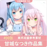 日版表情包 新人首单优惠推荐 21年6月 淘宝海外