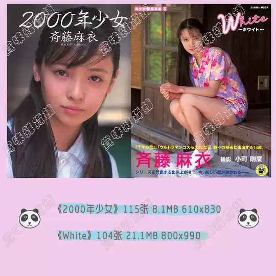 电子图片写真 新人首单优惠推荐 淘宝海外 电子图片写真 新人首单优惠推荐 淘宝海外