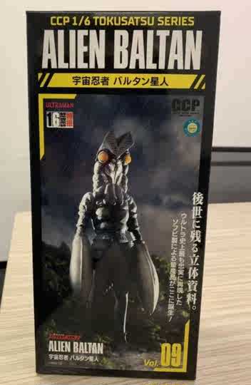 宇宙忍者 新人首单优惠推荐 淘宝海外