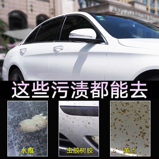 21 车玻璃去水痕人气热卖榜推荐 淘宝海外