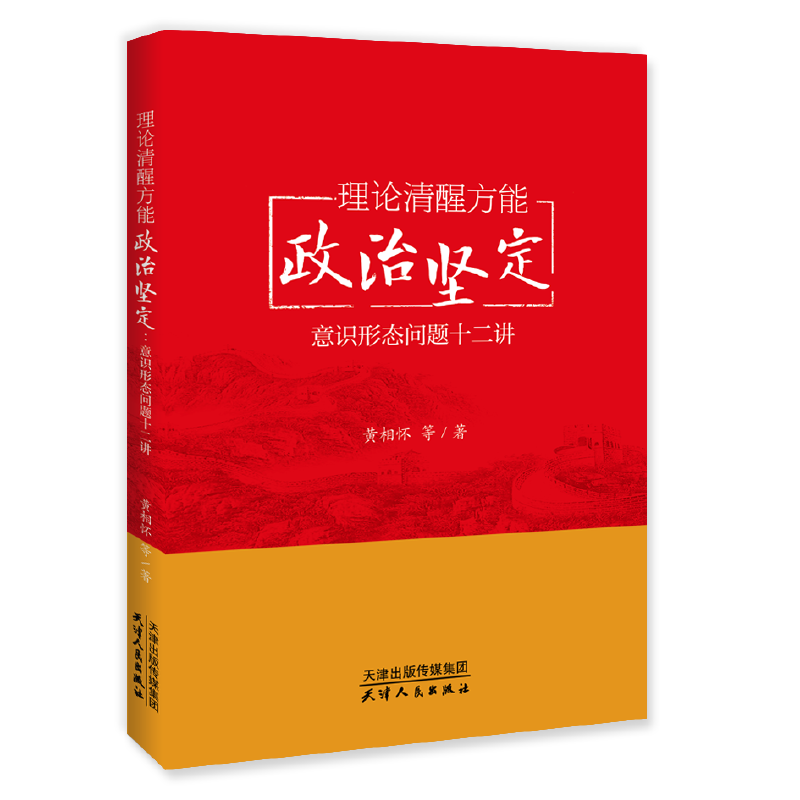 政治意识形态 新人首单优惠推荐 2021年6月 淘宝海外