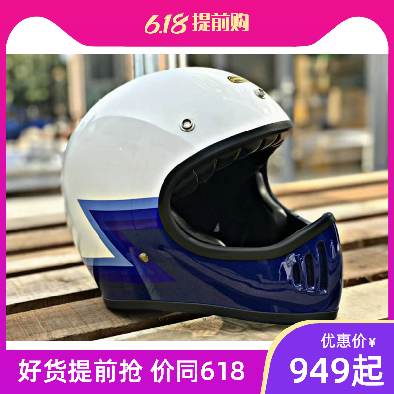 台湾机车帽新品 台湾机车帽价格 台湾机车帽包邮 品牌 淘宝海外