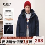 Youth short men's winter warm hooded