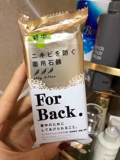 去角栓双十一性价比高品牌选购推荐 淘宝海外