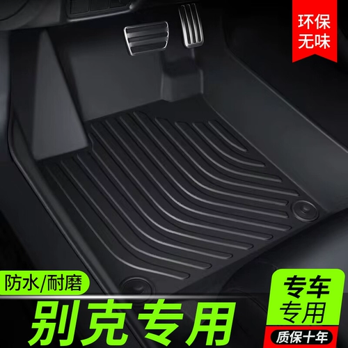 Buick Yinglang GL8 Angokway Junwei Junyue GL6 Angke Banner Tpe Car Pads окружены специальными $