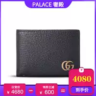 gucci 428727