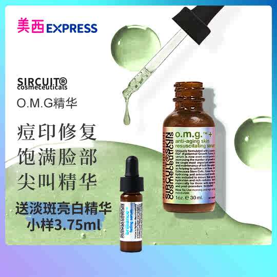 凹凸肌新品 凹凸肌价格 凹凸肌包邮 品牌 淘宝海外