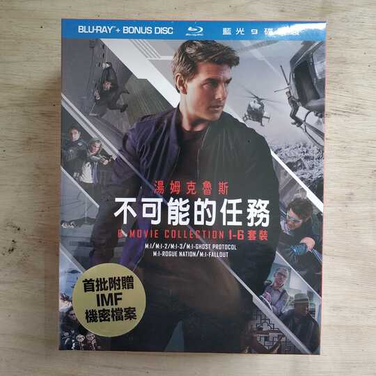 不可能的任务 新人首单优惠推荐 淘宝海外