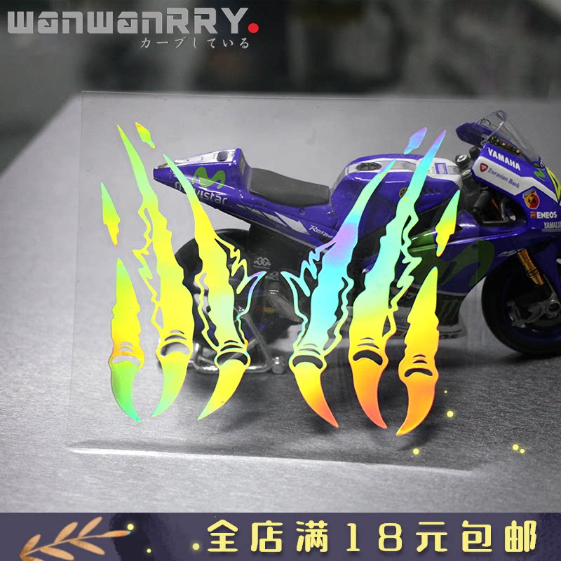 爪子车贴 新人首单优惠推荐 21年6月 淘宝海外