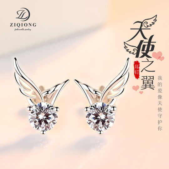 天使羽耳环批发 天使羽耳环礼物 天使羽耳环材料 穿搭 淘宝海外