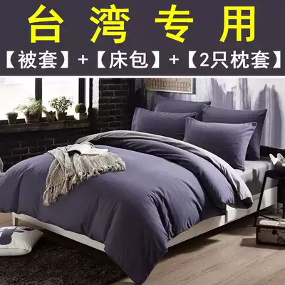 listmetadata Description 去哪儿购买床包四件套纯棉 当然来淘宝海外 淘宝当前有1 067件床包四件套纯棉相关的商品在售 其中按品牌划分 有舍马0件 Byford 百富帝1件 Yftee 英非特1件 夏茵68件 水星5件 贝莉娅4件 子钦2件 涵宸15件