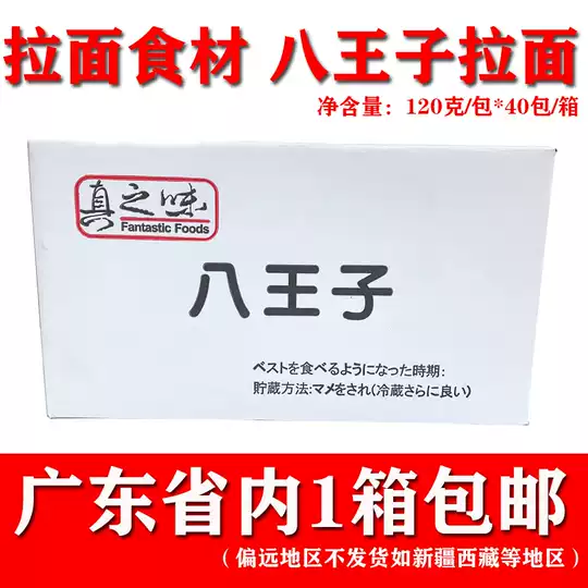 日本速食寿司 新人首单优惠推荐 21年6月 淘宝海外