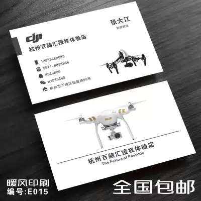 名片印刷机 新人首单优惠推荐 2021年6月 淘宝海外