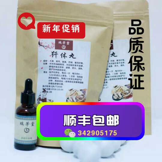 瑞芳新品 瑞芳价格 瑞芳包邮 品牌 淘宝海外