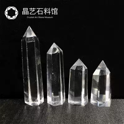 水晶柱天然 新人首单优惠推荐 21年6月 淘宝海外