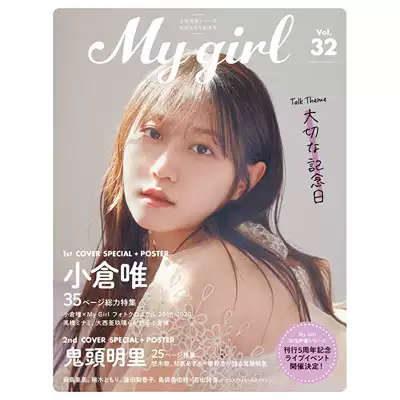 小仓日本新品 小仓日本价格 小仓日本包邮 品牌 淘宝海外