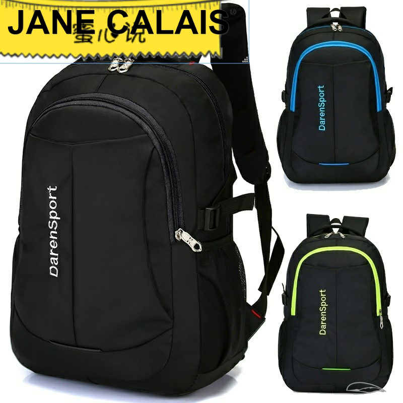 男装旅行包 新人首单优惠推荐 21年6月 淘宝海外