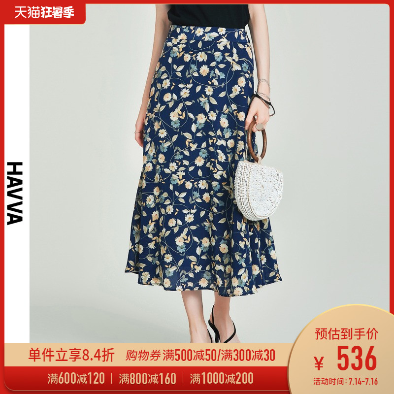 HAVVA2021 summer new small daisy skirt long female high waist temperament a word floral skirt Q5212