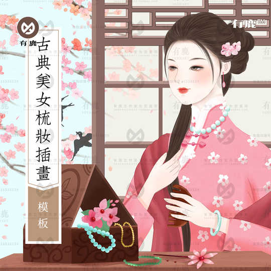 21 女子美人画人气热卖榜推荐 淘宝海外 21 女子美人画人气热卖榜推荐 淘宝海外