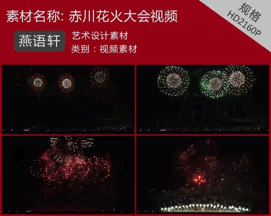 21 花火大会人气热卖榜推荐 淘宝海外