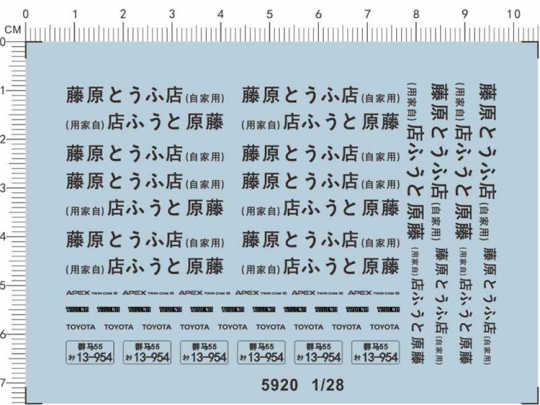 21 头文字d汽车模型人气热卖榜推荐 淘宝海外