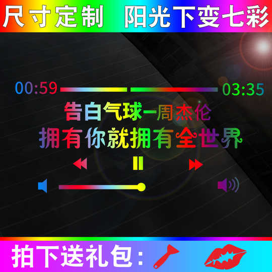 氣球歌詞設計 氣球歌詞佈置 氣球歌詞圖片 顏色 淘寶海外